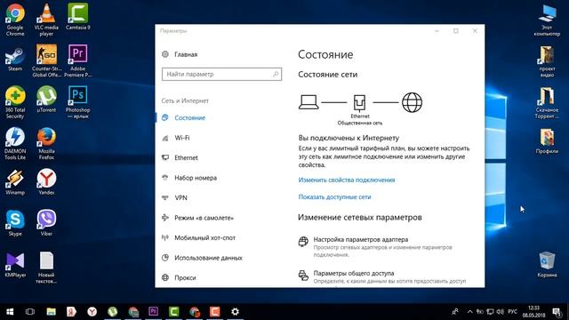 Пропадает интернет Windows 10 Новый способ. Что делать? смотреть онлайн