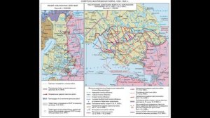 Международные отношения в 1930-х годах