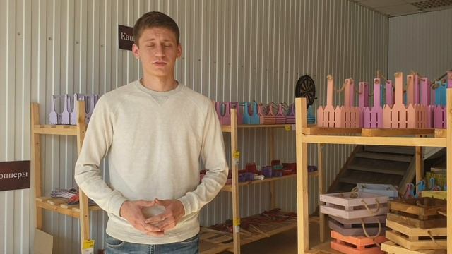 Товары для флористов Well Pack. Знакомство с компанией