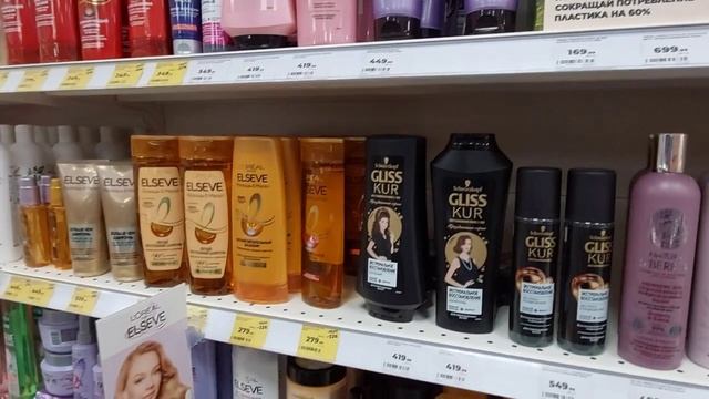 ОБЗОР МАГАЗИНА Магнит косметик