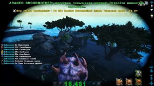 Приручаем ПАУЧИХУ - ARK Survival Extinction CORE #21