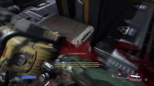 DOOM 4 обзор
