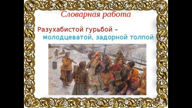 Лоракс, но это Яндекс картинки Loraxs But Yandex Images #memes #мемы #lorax #animation #humor
