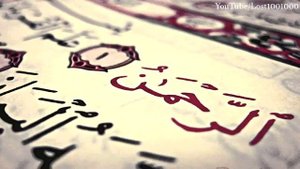 Сура АЛЬ БАКАРА СУРА КОРОВА ОТ СГЛАЗА ОТ ПОРЧИ ДЛЯ ОЧИЩЕНИЯ ДОМА❤️