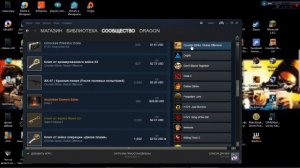 как получить кс го бесплатно в стиме %100%