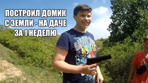 ПЕРВЫЙ КТО ОСМЕЛИЛСЯ ЗАБИТЬ СТРЕЛКУ БРУТАЛУ!/Mishanya Ogorodnik