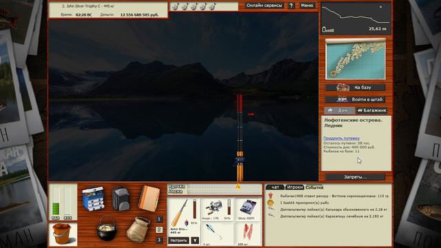 "Мутант" Кальмар Обыкновенный. Лофотенские острова. Русская рыбалка 3. смотреть онлайн