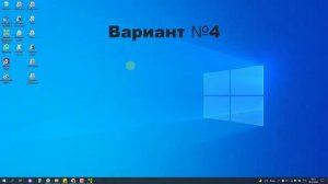 Решено! Пропал значок переключения языка Windows 10 (и др. версии) | Как вернуть языковую панель