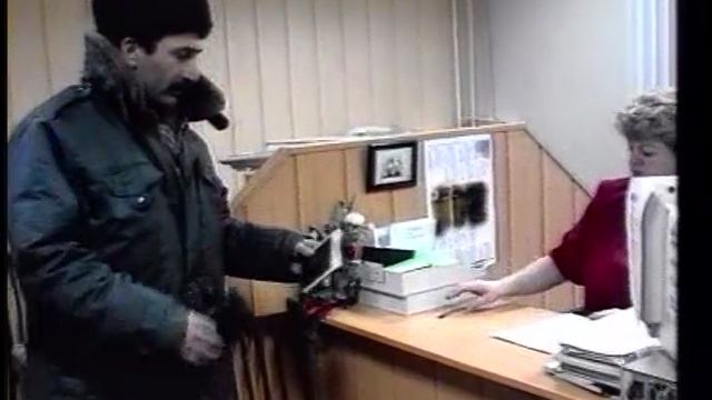 1999_01_26_Мегион_Страховая компания Супрамед