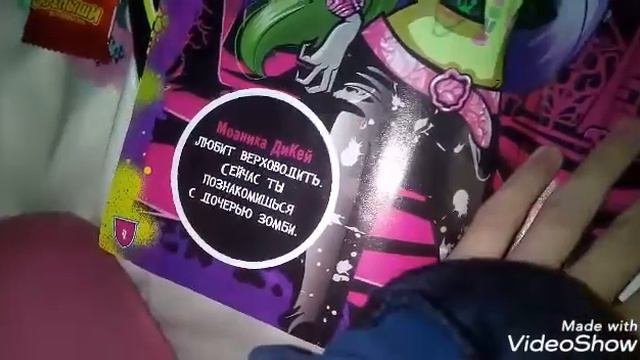 Новый журнал,скрепыш 💋❤❤