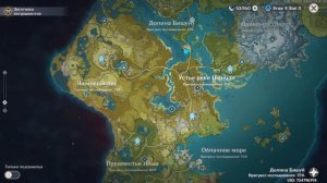 GENSHIN IMPACT геймплей #21 | Непостоянство сокровищ: Найдите последнюю подсказку