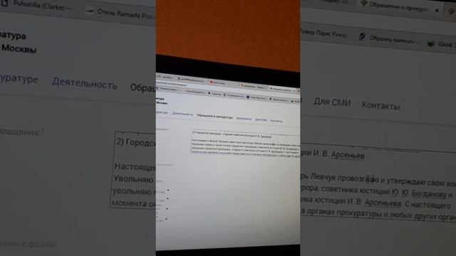 Учимся увольнять "госслужащих" правильно