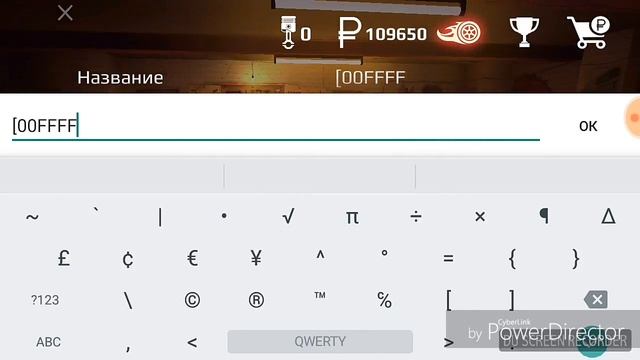 КАК ПИСАТЬ ЦВЕТНЫМ НИКОМ В РРО смотреть онлайн