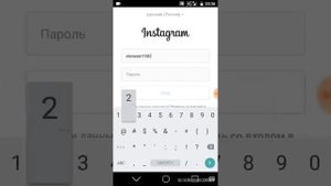Регистрация в Инстаграм | Добавить аккаунт |  Instagram | Бизнес в Instagram