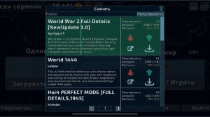 Как сделать карту 2 мировой в Dummynation и мультиплеер