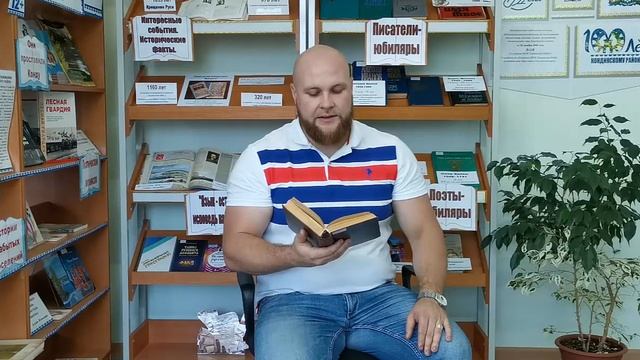 Читаем Пушкина