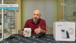 PORT-X IV | GENORAY - портативный рентгеновский аппарат