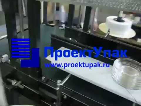 Упаковка стопок тарелочек
