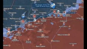 Херсонское направление на 27 ноября