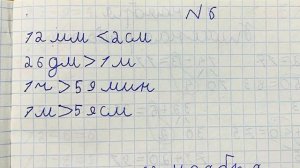 Решебник по математике Моро 2 класс 1 часть страница 62 номер 6