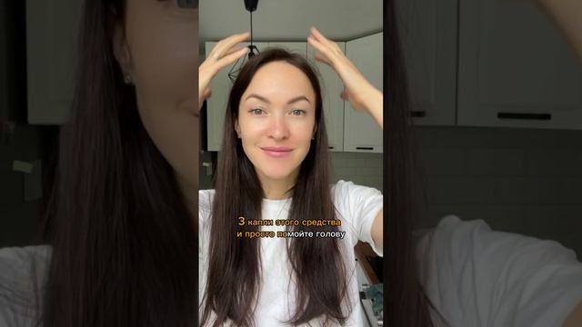народное средство от перхоти за 100 рублей, эффект уже после третьего применения. #перхоть смотреть онлайн