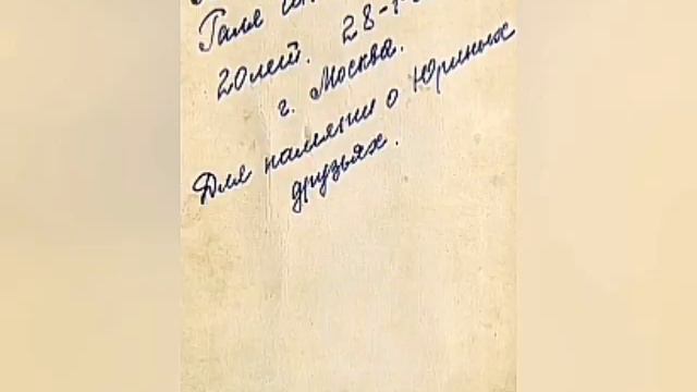 Перевал Дятлова. Травмы Юрия Дорошенко.