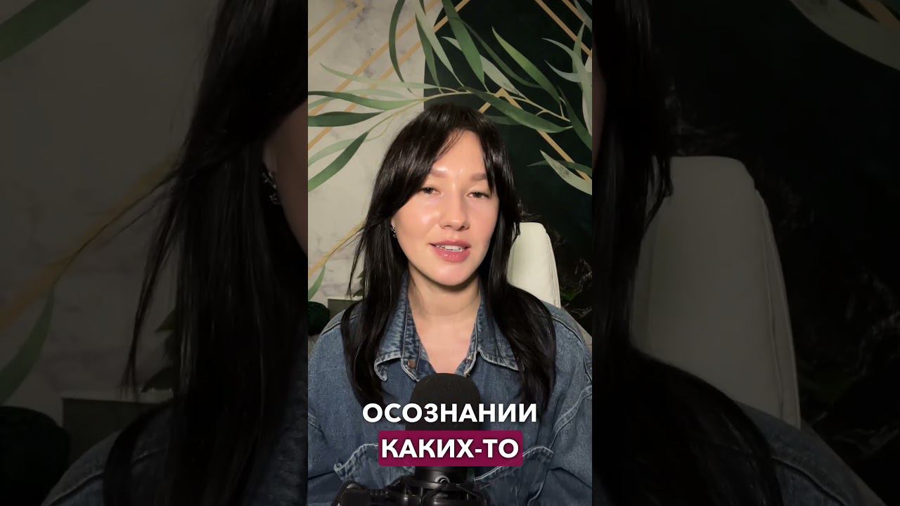 Краткосрочная или долгосрочная психотерапия? Как выбрать?