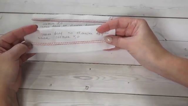 Как шить без распошивалки? Показываю кромконаправитель. Как сделать идеальный  ФЛЕТЛОК на оверлоке.