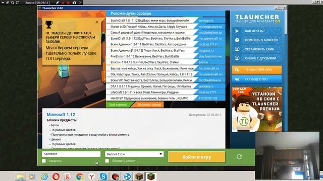 Как играть в майнкрафт по сети через хамачи[Гайд] смотреть онлайн
