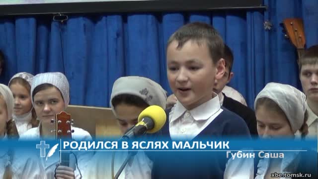 Стихотворение на рождество. Мальчик бог в яслях родился. Младенец в яслях. Мальчик бог в яслях родился. Стих рождественское саша черный.