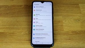 Как скрыть приложение на телефоне Samsung?