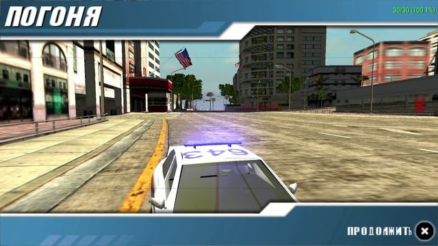 Burnout Legends PSP Часть 3 Мировой тур Купе