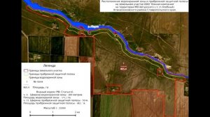 Что говорить рыбинспектору при нарушении правил ВЗ