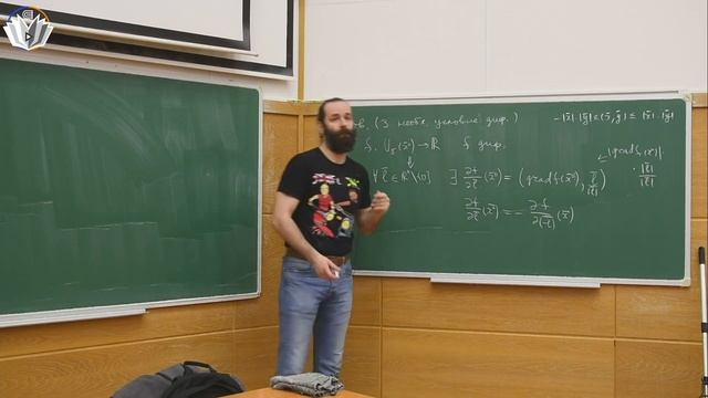 Многомерный анализ, интегралы и ряды 4. Дифференцируемые функции смотреть онлайн