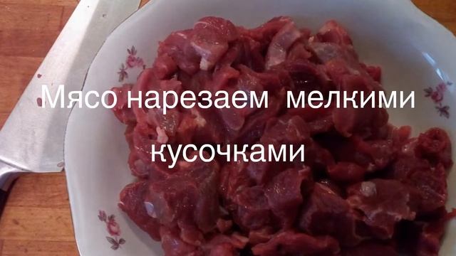 Говядина тушенная в горшочке с овощами