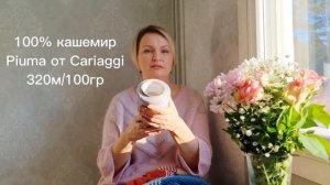 Пряжа, которая довела меня почти до слез●Мой долговяз?Анонс МК?