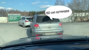 Suzuki Grand Vitara 2.0 vs Mitsubishi Outlander  2.4. Гонка