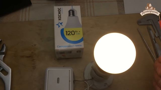 Тестирование Kosmos Ek A60 13W. Разобрали полностью и узнали из чего делают