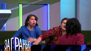 «За гранью»: «Две мамы новорожденного» | Выпуск от 16 марта 2023 года