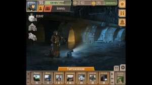 Рейд на Тварь | Метро 2033 ВК