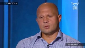 Патер дий. Александр Хиневич. Здесь Фёдор Емельяненко в программе "Парсуна".