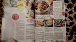 Обзор журналов.