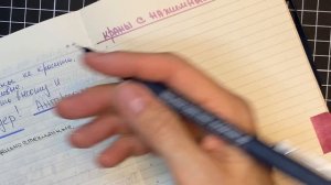 Тестирую Ручки в Moleskine | Pens Test with Moleskine | обзоры на канцелярию стиль, бюджет, функция