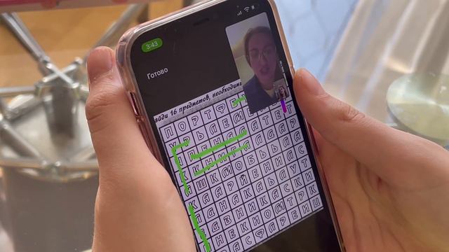 Когнитивная часть он лайн урока от нейропсихологов "Азбука Речи" смотреть онлайн