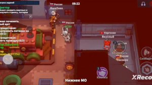 Игра за Доктора. Super Sus.