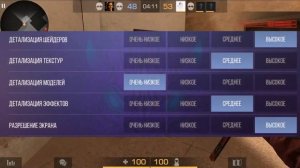 КАК ПОВЫСИТЬ ФПС, ЛУЧШИЕ СЕТЫ, НАСТРОЙКИ И ТАК ДАЛЕЕ | PROJECT EVOLUTION 2.0