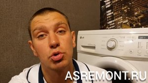 8 Причин почему стиральная машина течёт
