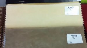 Ткани для дивана, ткани для обивки диванов. Как выбрать ткань для дивана.