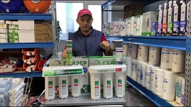 системы очистки воды