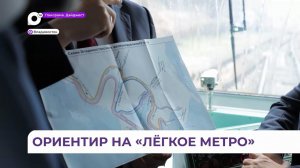 Во Владивостоке идет работа по реализации проекта «Легкое метро»